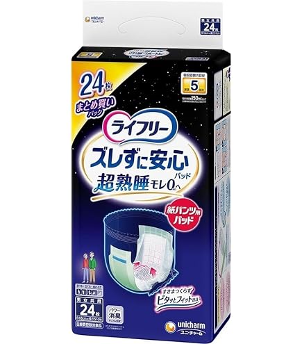 Amazon.co.jp: ライフリー パンツ用尿とりパッド ズレずに安心紙パンツ